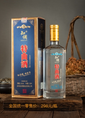 特曲酒