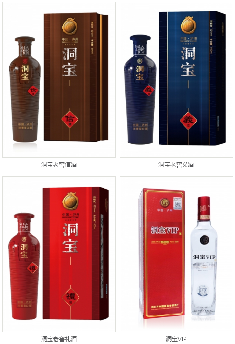 泸州原酒.png